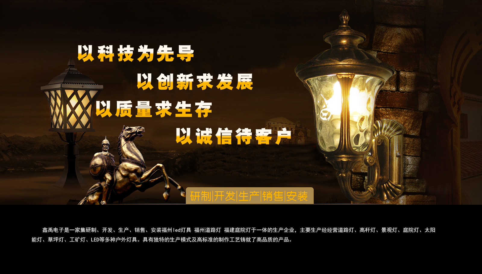 操屄屄大美女X福建庭院灯