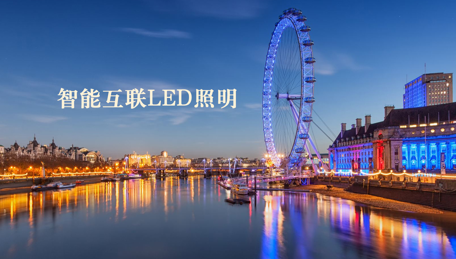 福州led灯具操逼逼里面
